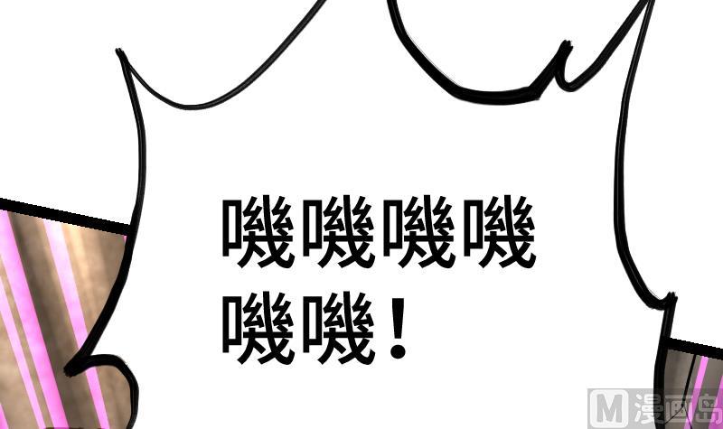 第62话 地炎乳91