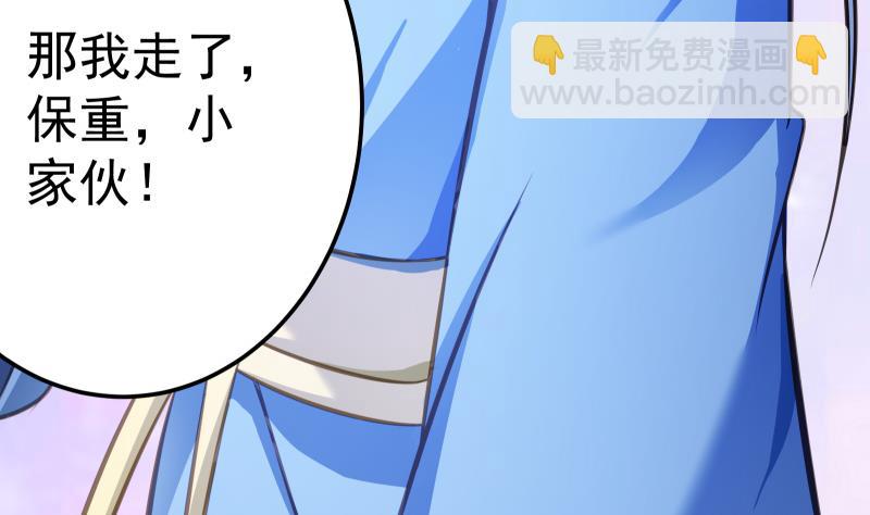 第69话 晋升！13