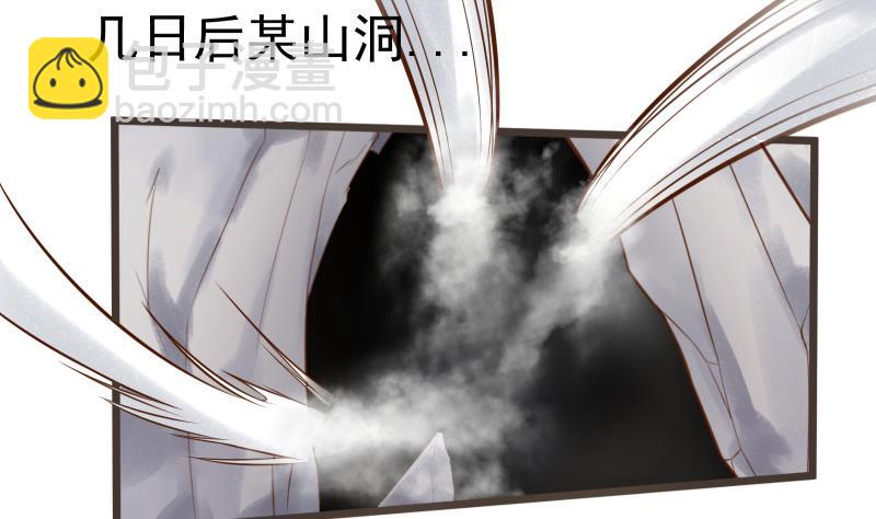 第69话 晋升！22