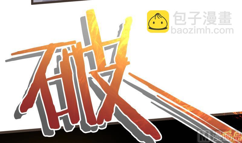 第69话 晋升！23