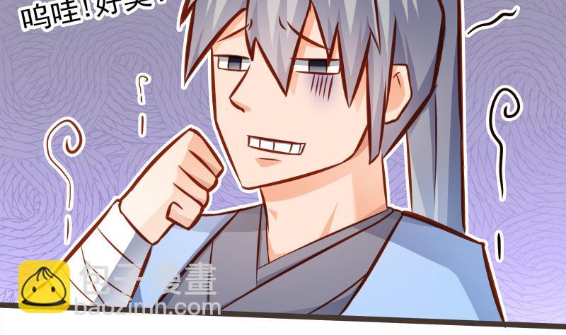 第69话 晋升！30