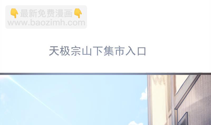 第69话 晋升！37