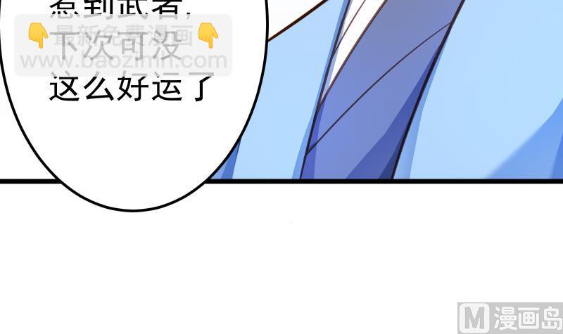 第69话 晋升！5