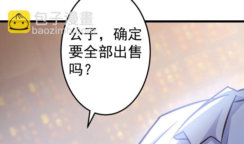 第69话 晋升！53