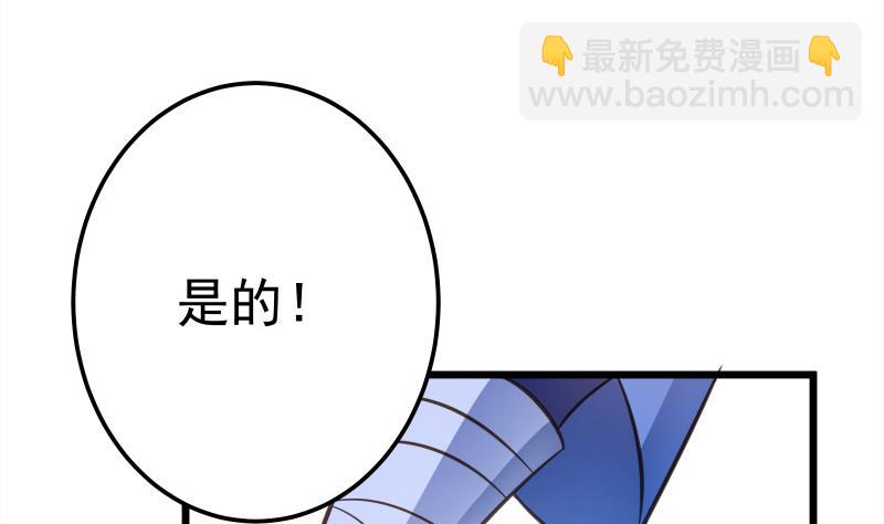 第69话 晋升！56