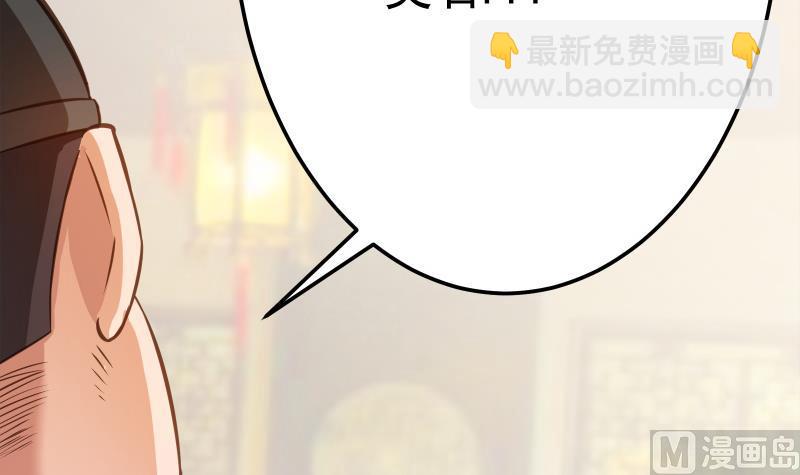 第69话 晋升！60
