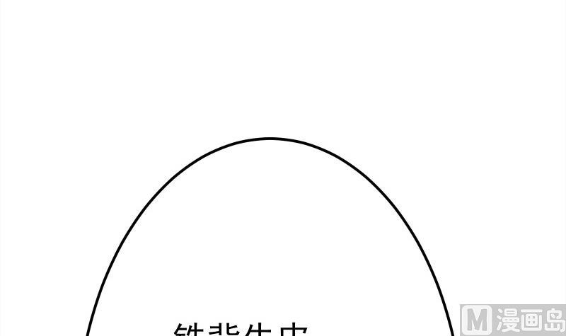 第69话 晋升！63