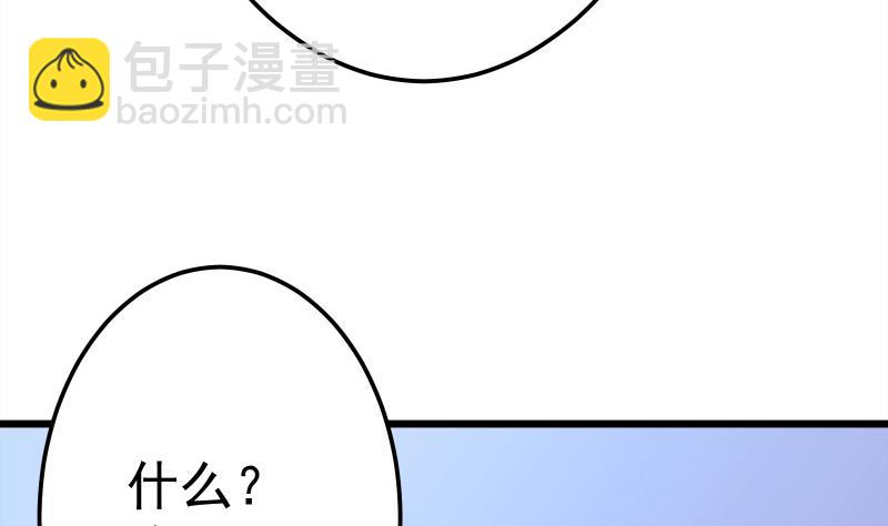 第69话 晋升！65