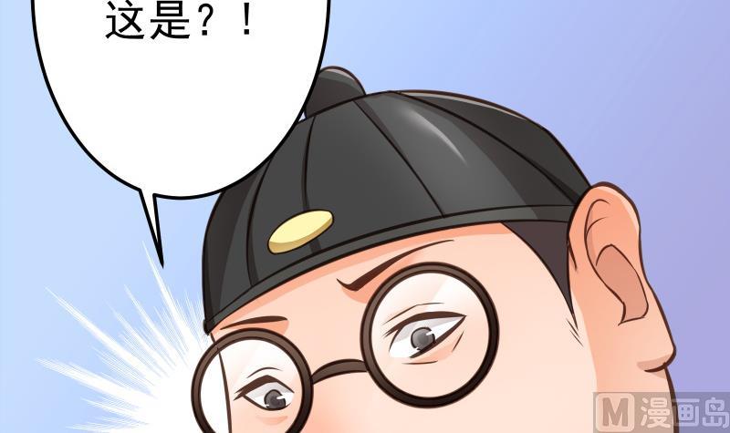 第69话 晋升！66