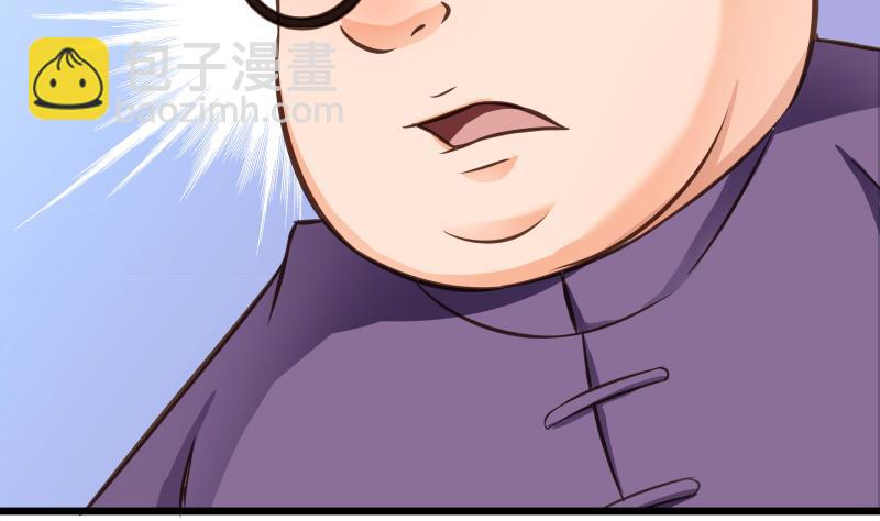 第69话 晋升！67
