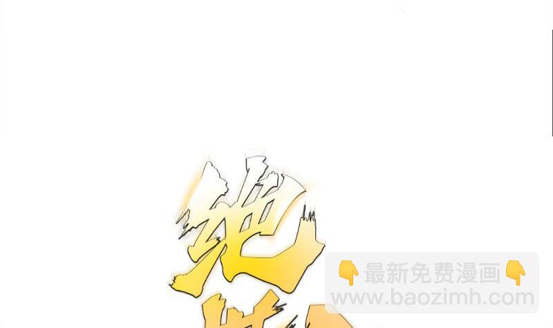 第69话 晋升！68