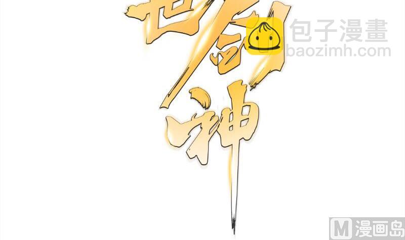 第69话 晋升！69