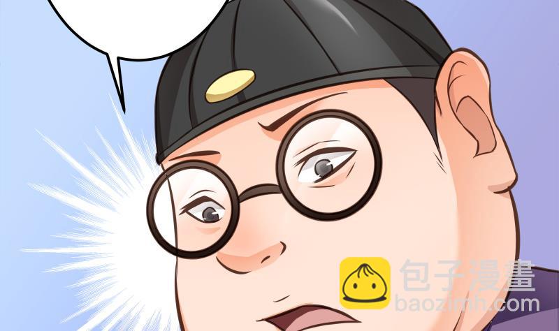 第69话 晋升！71