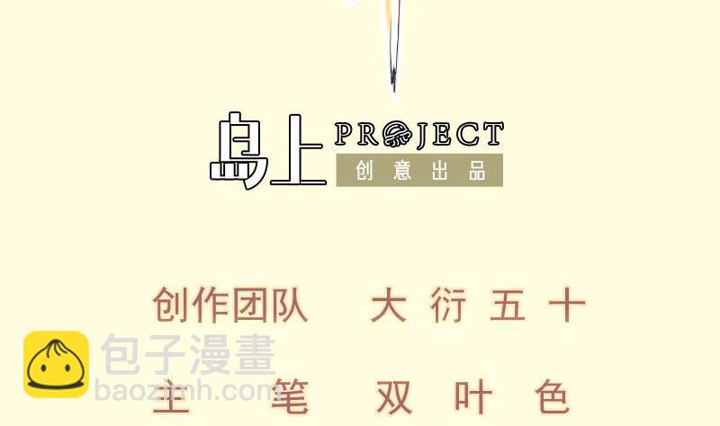 第70话 秘境修炼1