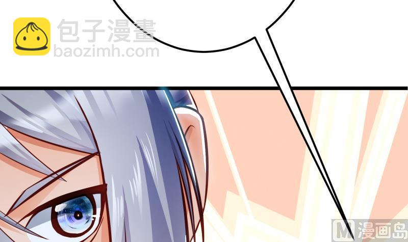 第70话 秘境修炼11