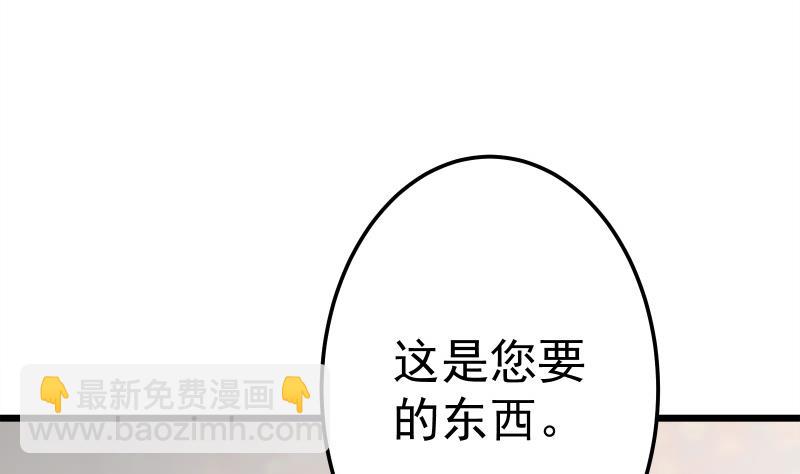 第70话 秘境修炼27