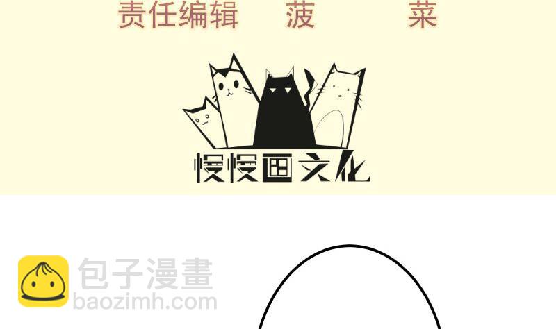 第70话 秘境修炼3