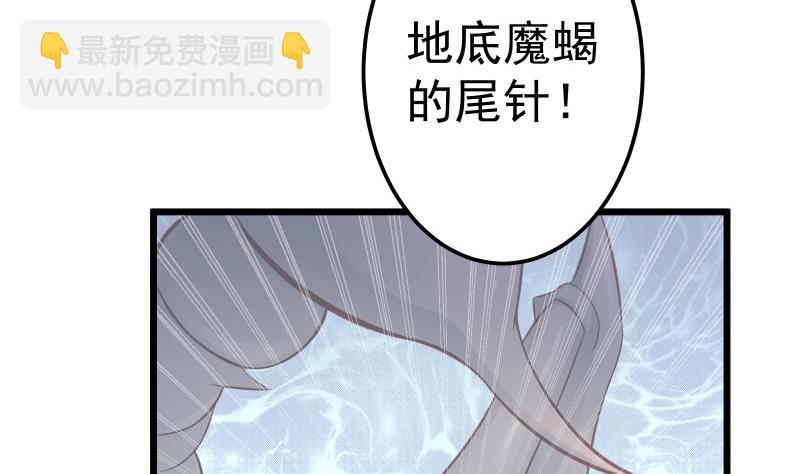 第70话 秘境修炼4