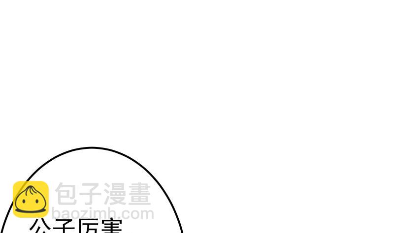 第70话 秘境修炼6