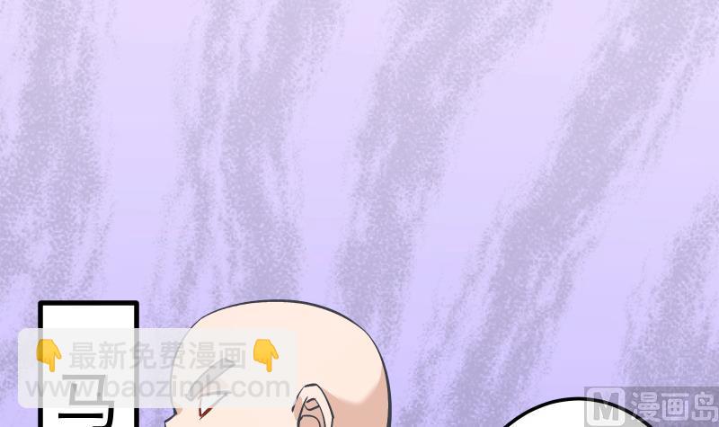 第70话 秘境修炼69