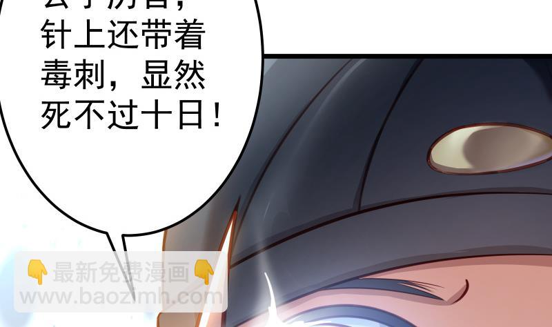 第70话 秘境修炼7