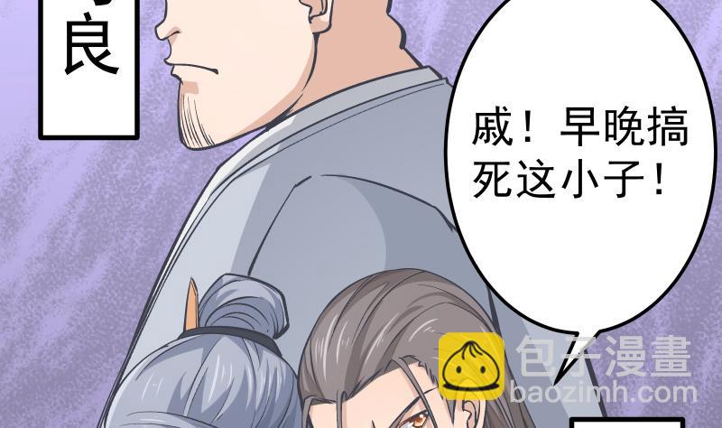 第70话 秘境修炼70