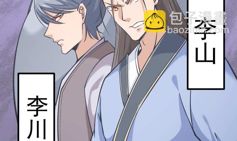 第70话 秘境修炼71