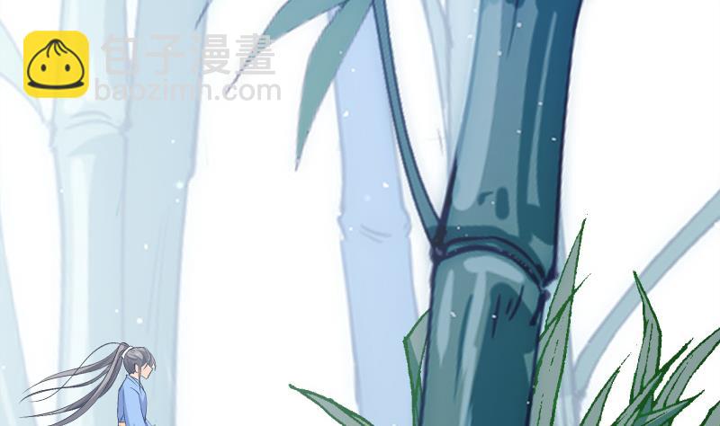 第70话 秘境修炼80