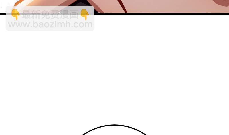 第70话 秘境修炼9