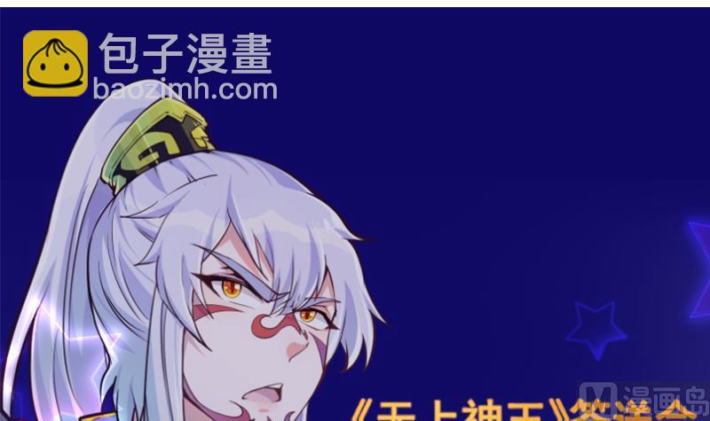 第70话 秘境修炼90
