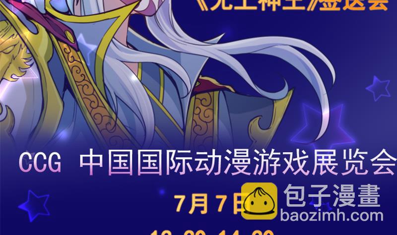 第70话 秘境修炼91