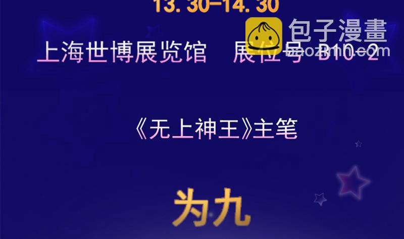 第70话 秘境修炼92