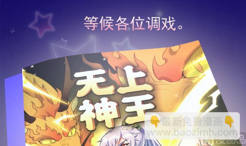 第70话 秘境修炼93