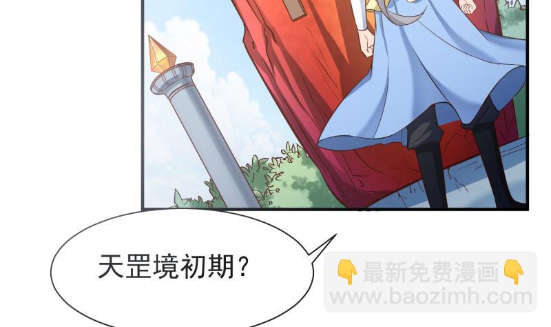 第87话 离别10