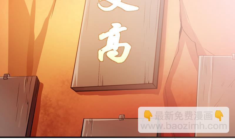 第87话 离别12