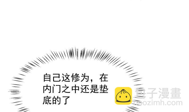 第87话 离别13
