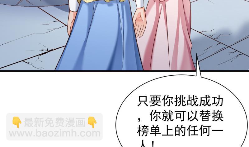 第87话 离别18