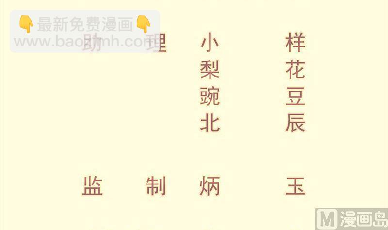 第87话 离别2