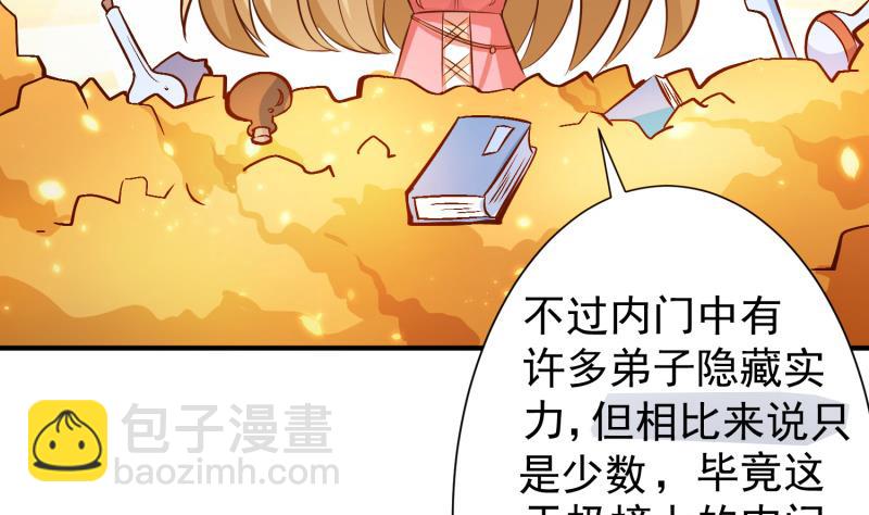第87话 离别21