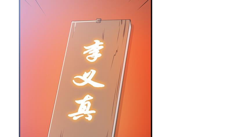 第87话 离别28