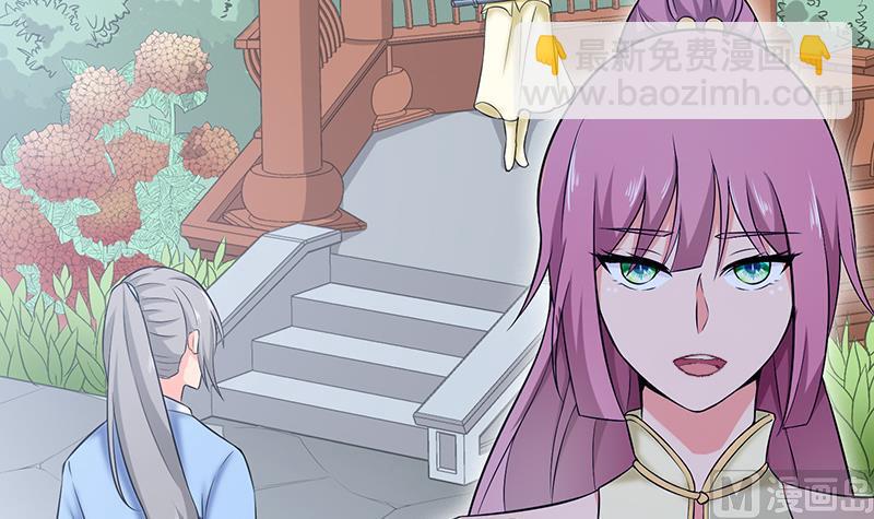 第87话 离别32
