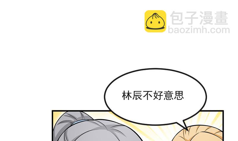 第87话 离别34