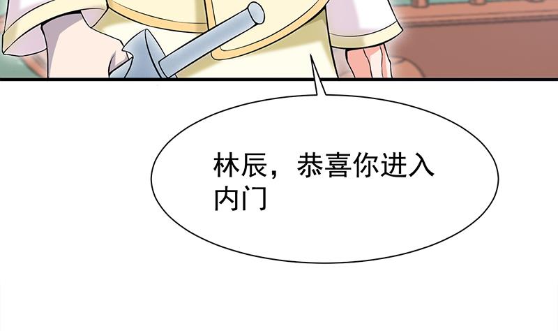 第87话 离别39