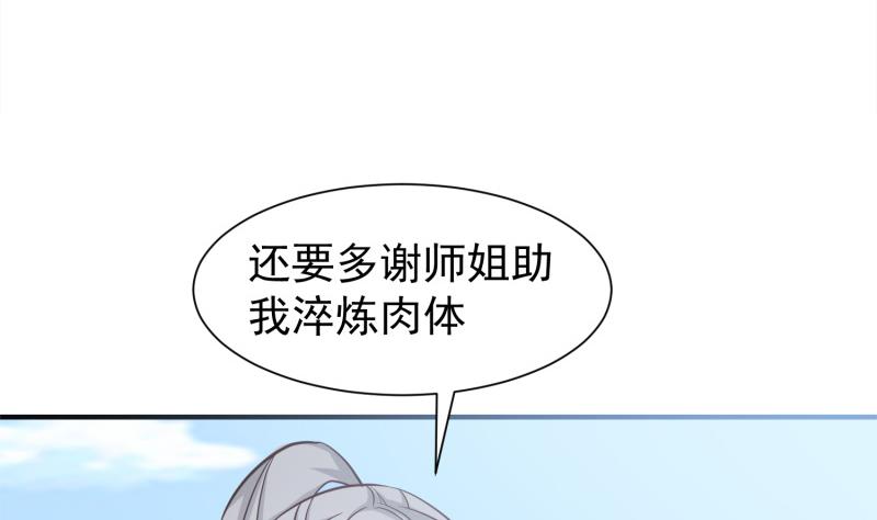 第87话 离别40