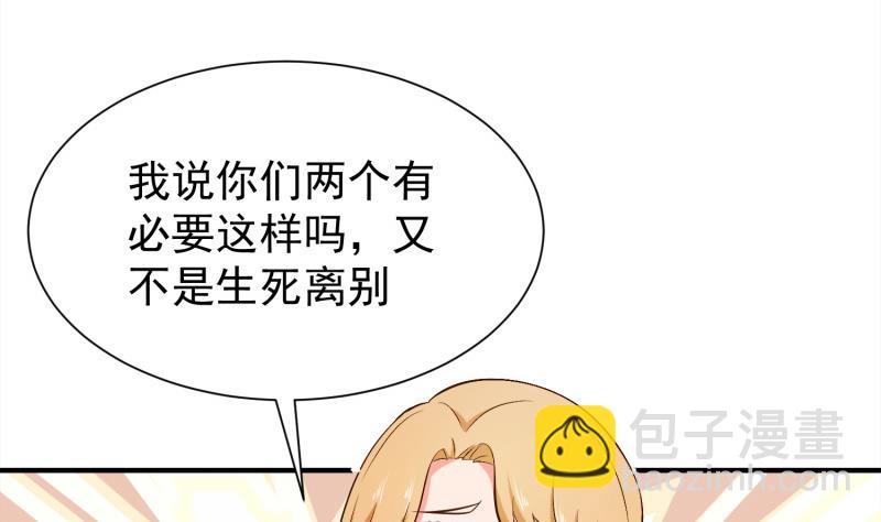 第87话 离别45