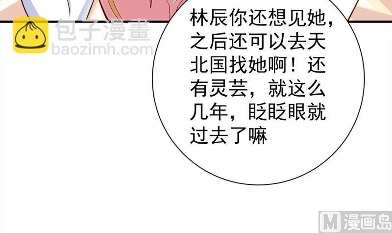 第87话 离别51