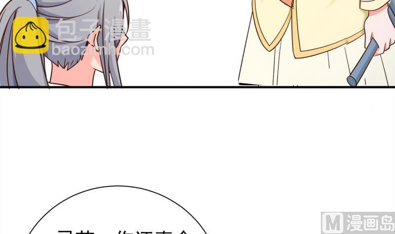 第87话 离别57