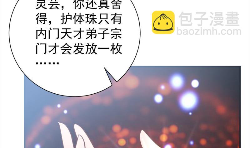 第87话 离别58