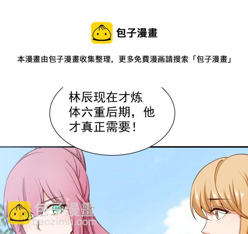 第87话 离别61
