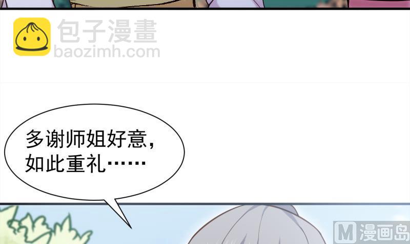 第87话 离别63